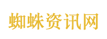 原地质矿产部副部长夏国治逝世